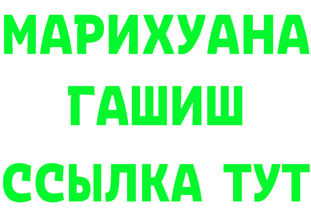 Кетамин ketamine ССЫЛКА даркнет mega Асбест