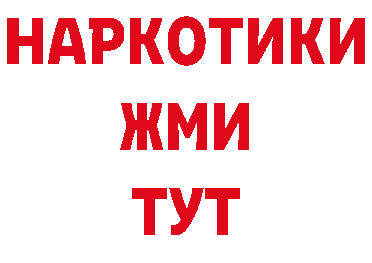 Альфа ПВП СК КРИС сайт нарко площадка MEGA Асбест