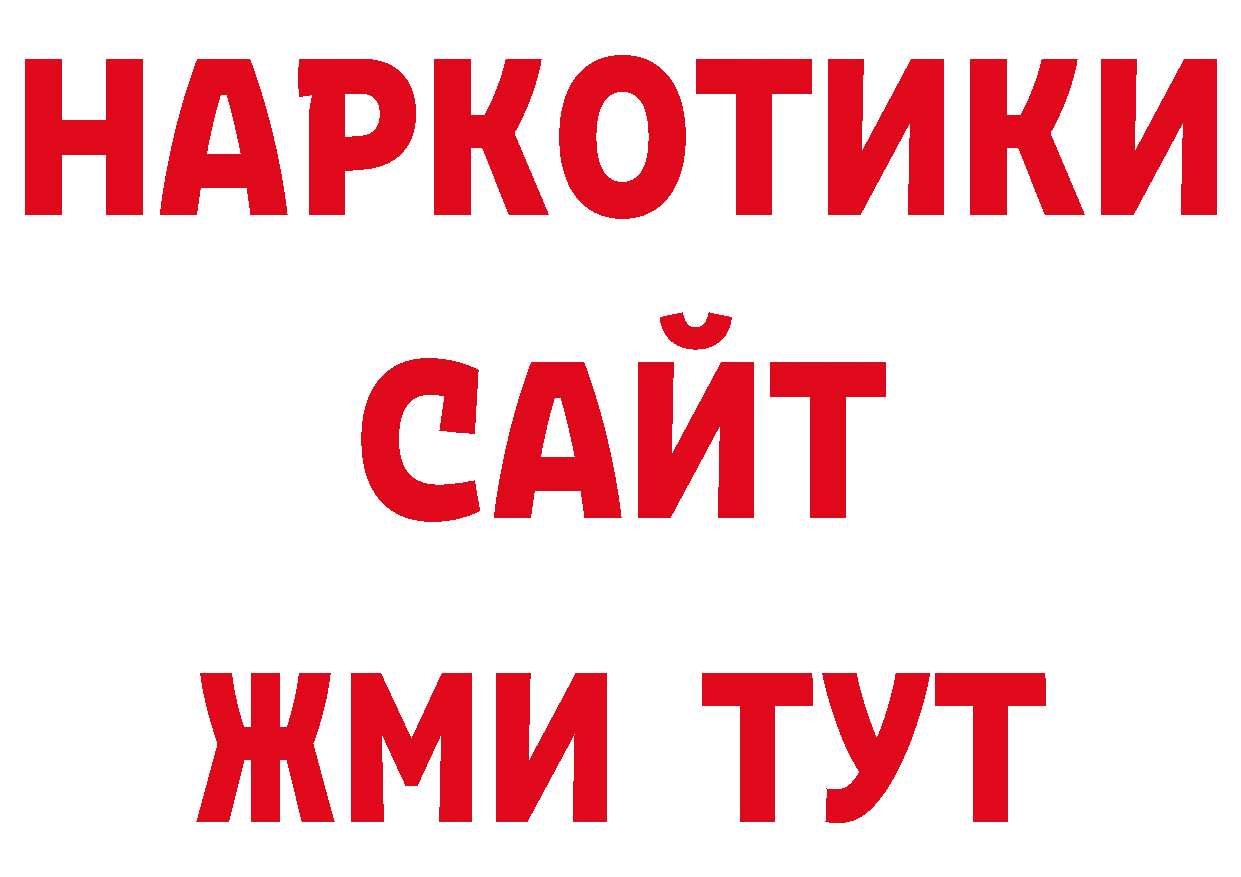 Галлюциногенные грибы мухоморы как зайти дарк нет блэк спрут Асбест